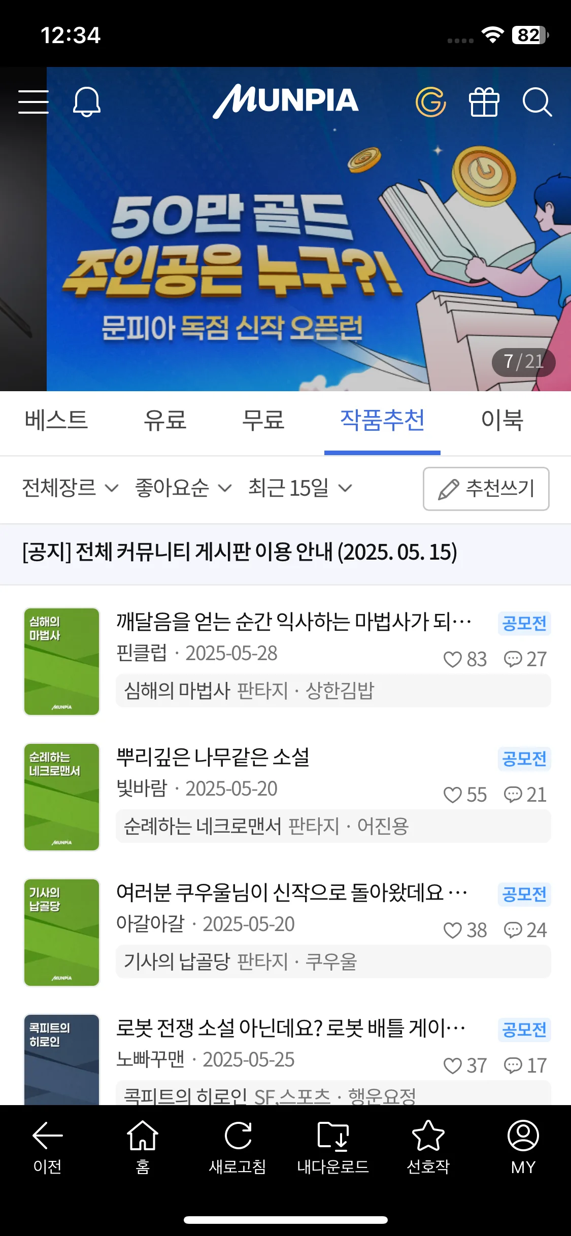 Test Image 5
